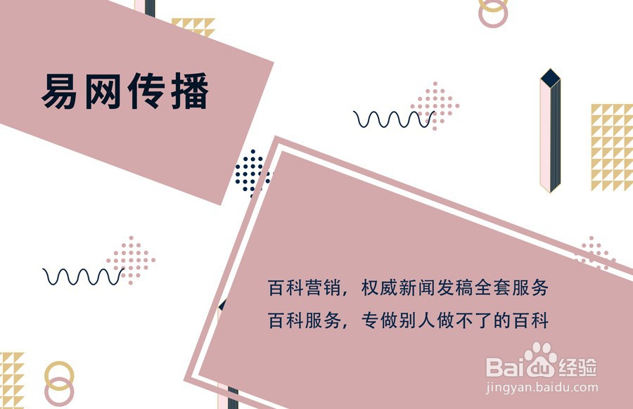 男装品牌百科如何申请