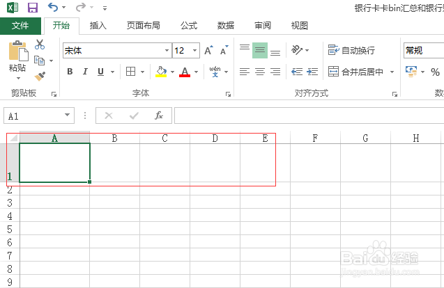 word2007和excel2007制作斜表头