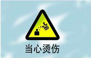 手被烫了怎么办