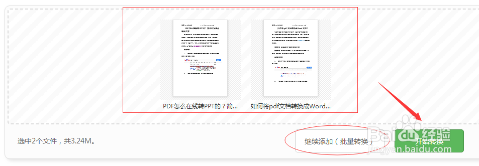 PDF转TXT的方法你都知道吗