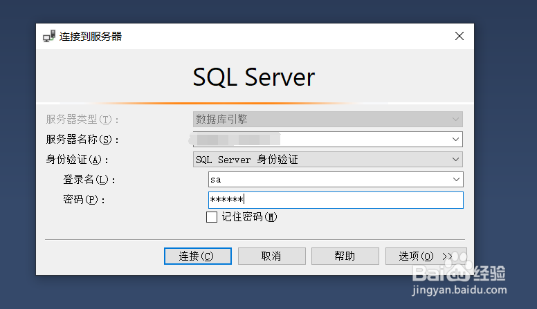 <b>SQL Server 2019如何导出数据库脚本</b>