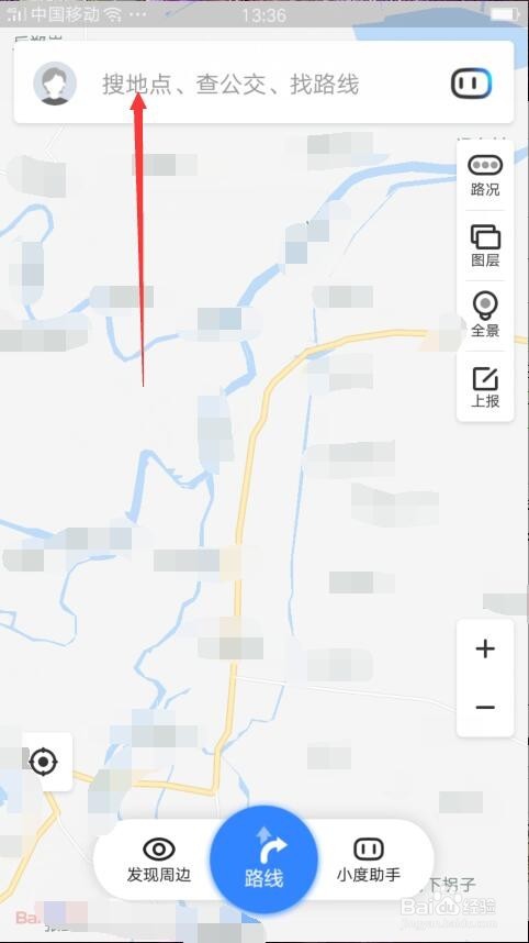 百度地图怎么使用的