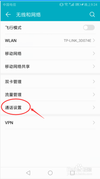 如何设置手机卡1的来电铃声