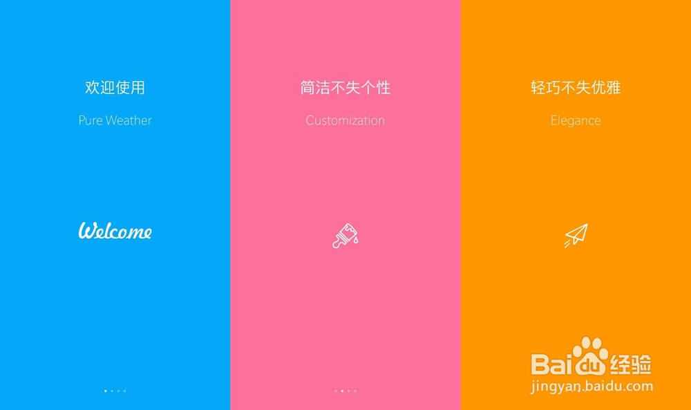 专注做好一件事，不占内存，极度好用安卓APP