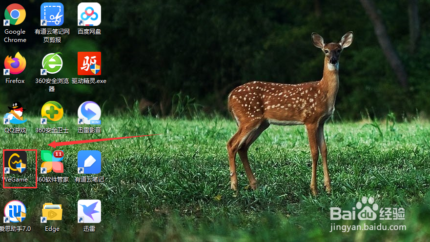 WeGame如何更新下载英雄联盟?