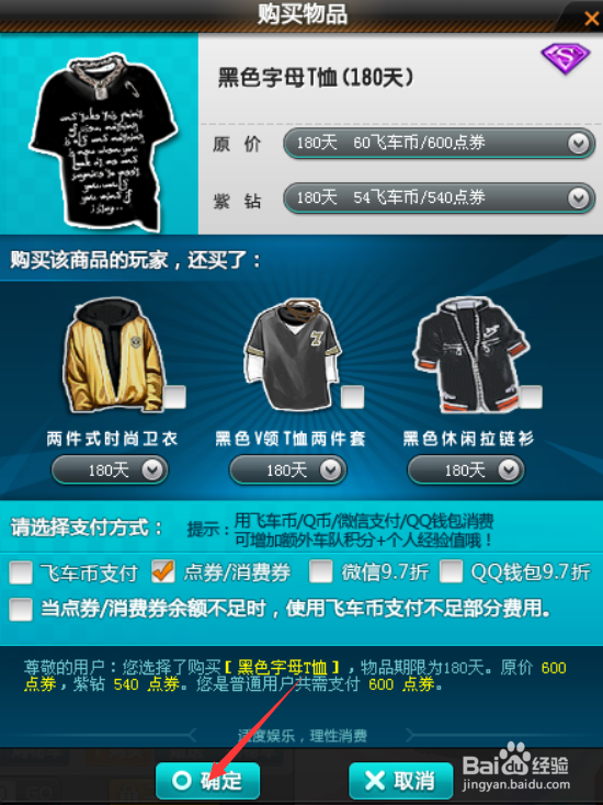 黑色字母T恤在哪里购买