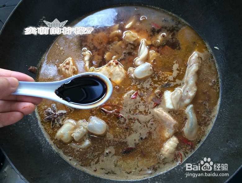 鲜辣过瘾--乱炖草鱼片