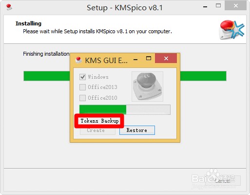 Windows 8.1：[2]激活系统