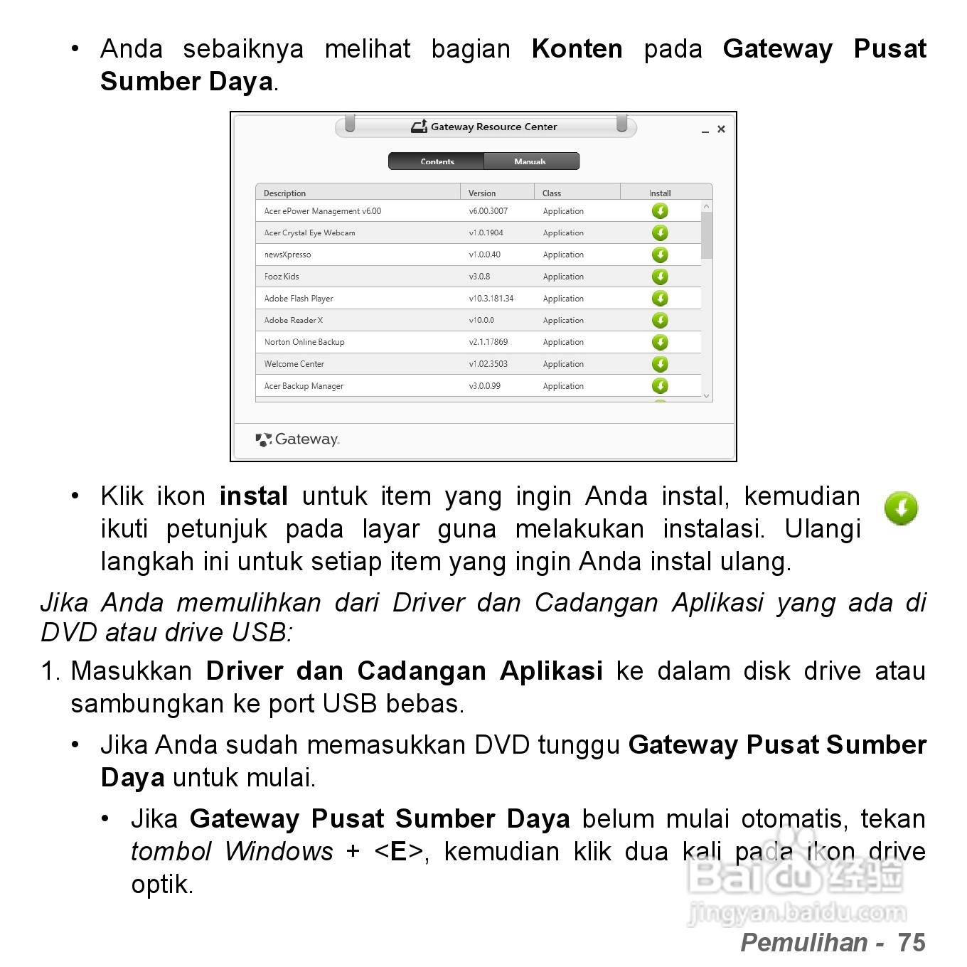 捷威Gateway VG50HC笔记本电脑使用说明书:[77]
