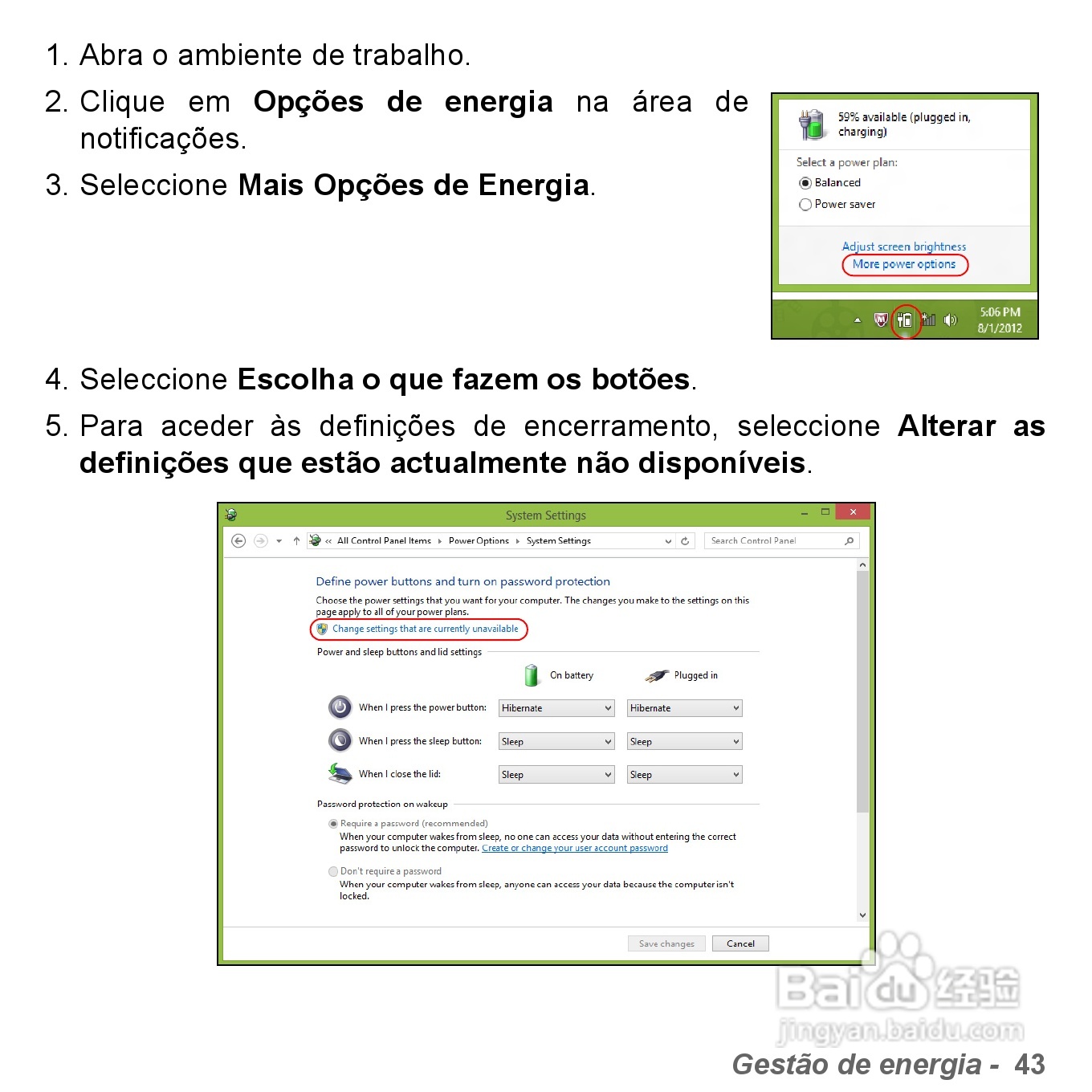 捷威Gateway VG50HC笔记本电脑使用说明书:[41]