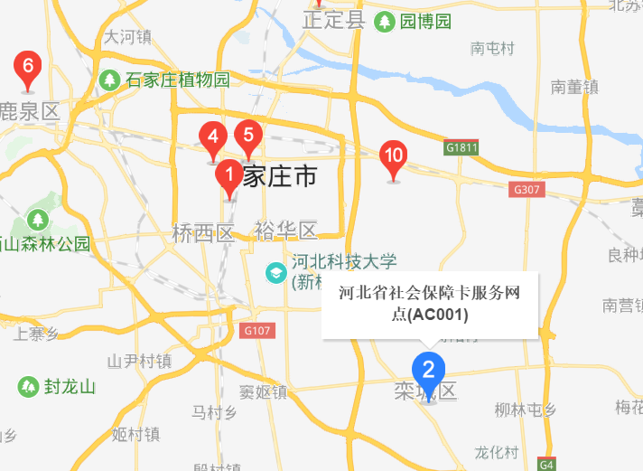 石家庄社保卡补办去哪