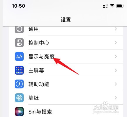 iPhone13手在哪里设置主题风格