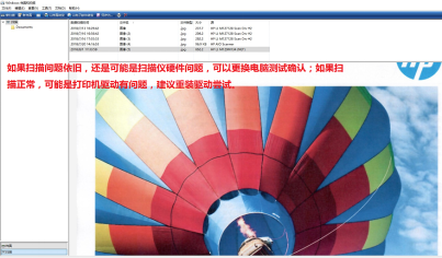 HP LaserJet M132 彩色扫描有红色底灰