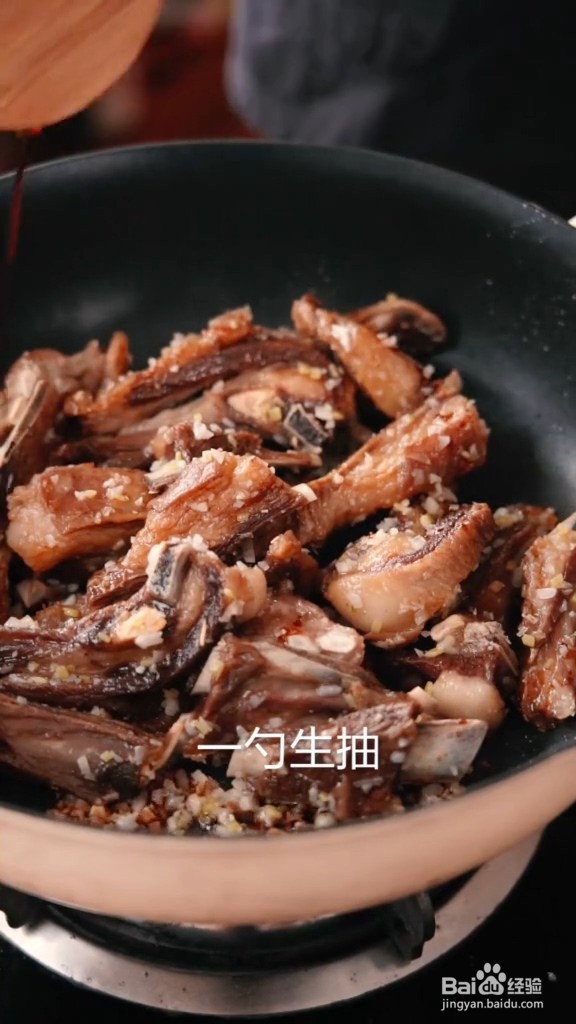 孜然香煎羊排