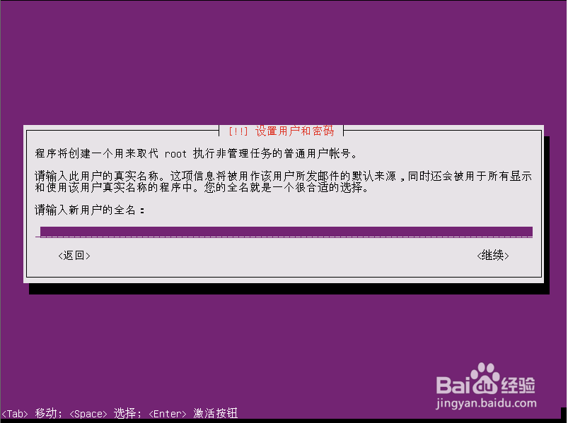 Ubuntu 16.04 LTS 安装