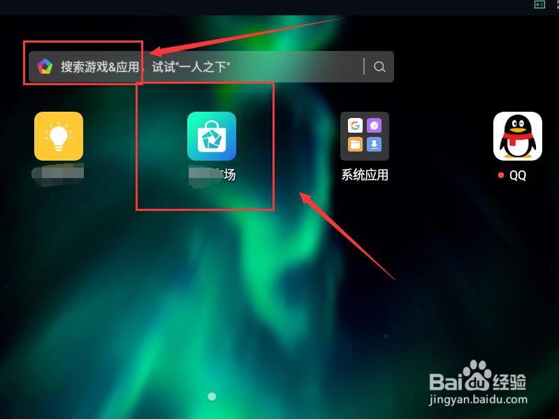 第五人格怎么用电脑玩？
