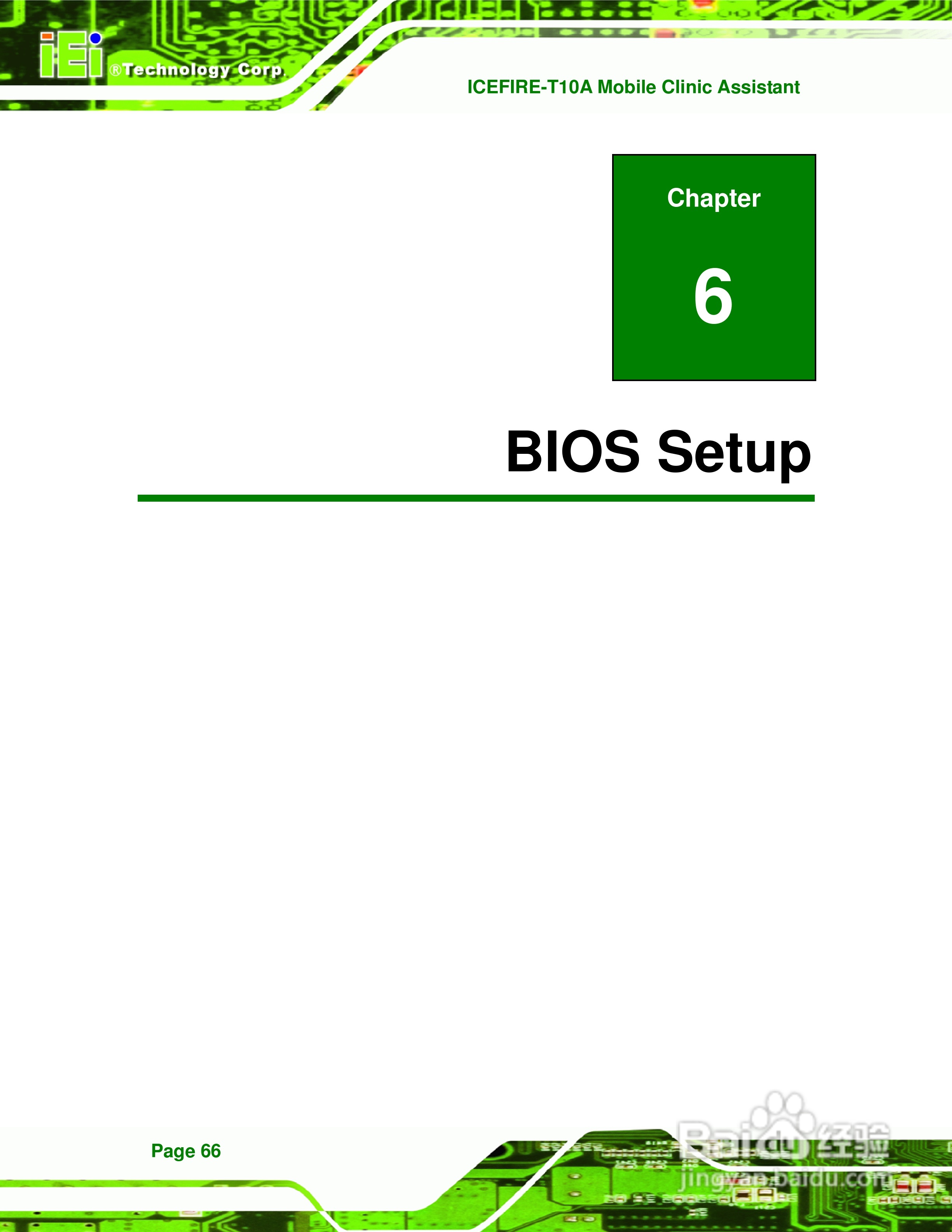 IEI威强VTT-100车载电脑说明书:[8]