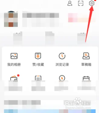 手机微博不想看广告怎么关闭广告推荐?