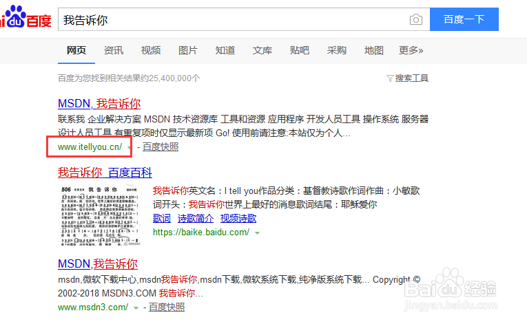 如何下载纯净版的电脑系统，没有安装任何软件的