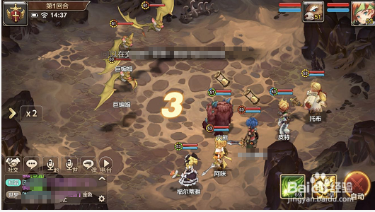 魔力宝贝手游如何采集矿石金