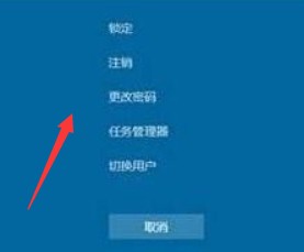联想笔记本死机了怎么重启