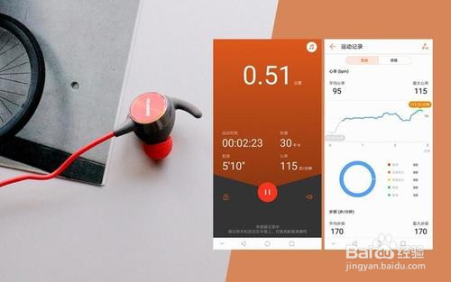 如何将华为运动耳机和华为运动健康App绑定