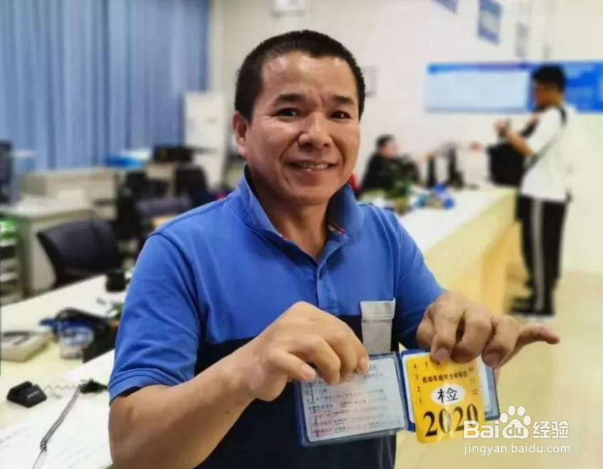 汽车年检应该如何办理