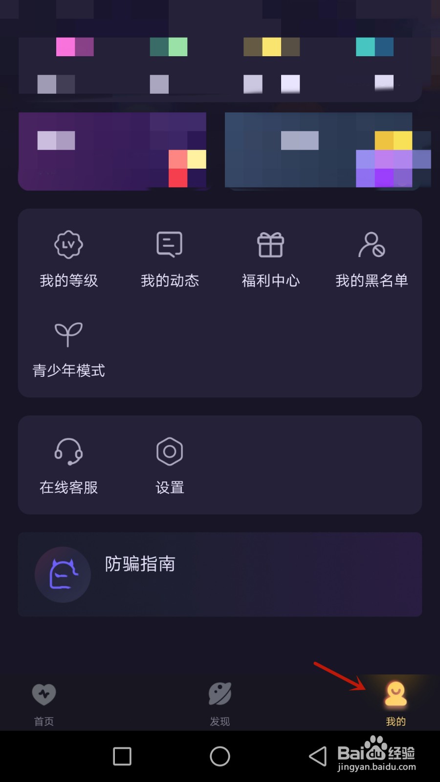 如何注销来取账号