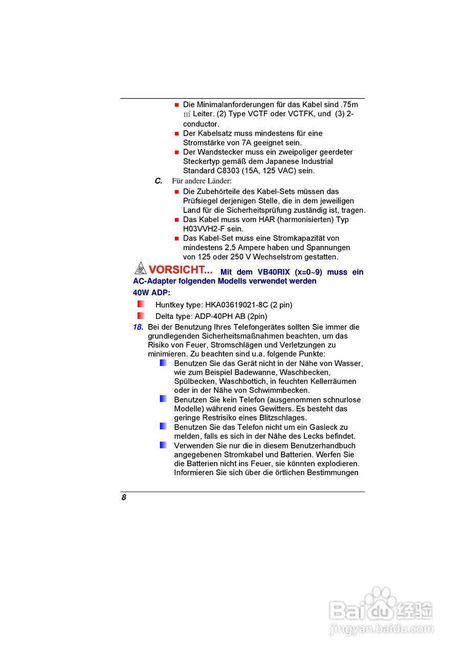 精英ECS VB40RI9笔记本电脑说明书:[2]