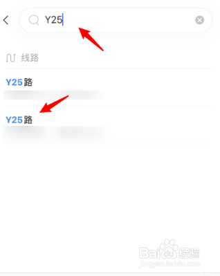 美团怎样查询实时公交位置