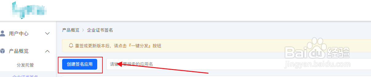 影响苹果企业签名价格的因素？企业签名怎么做？