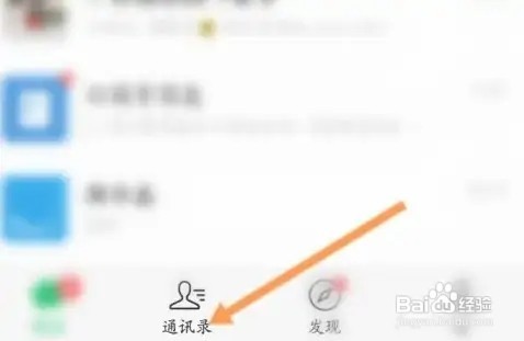 微信关注的公众号在什么位置