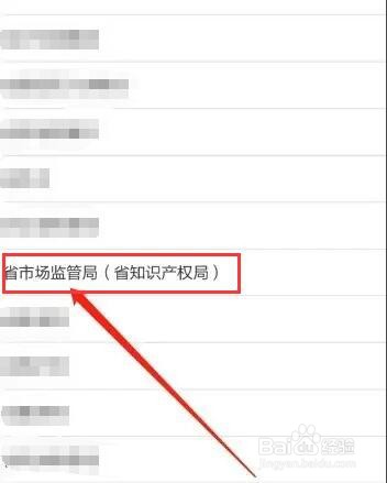 钢结构资质升级怎么办理