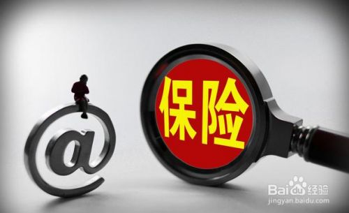 百度经验