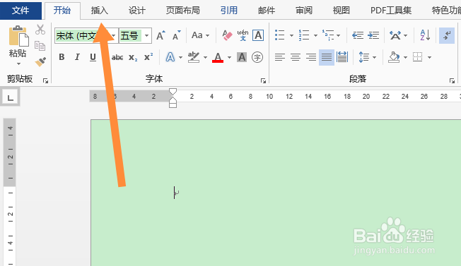 word怎么设置封面