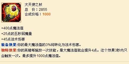 英雄联盟狂野女猎手奈德里辅助怎么玩