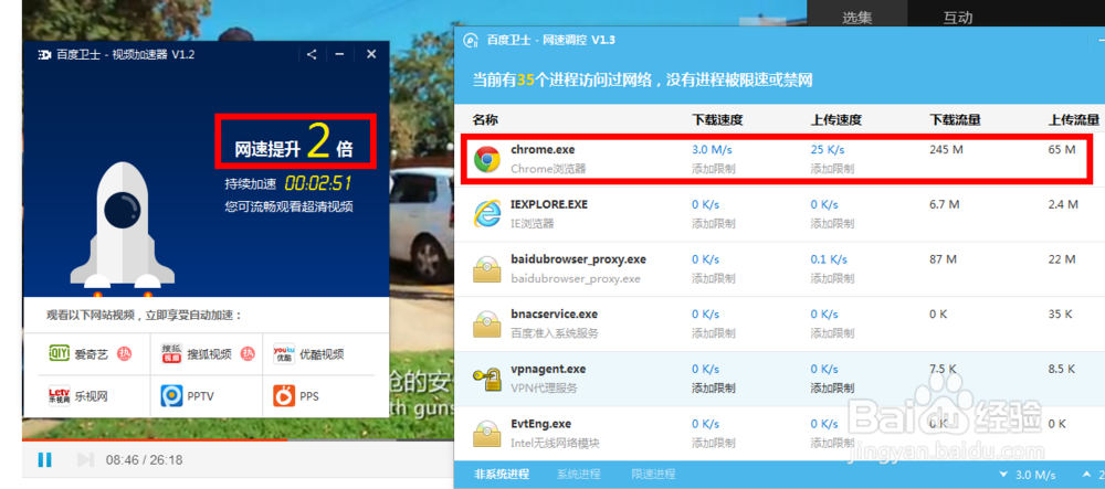 如何看视频不卡？