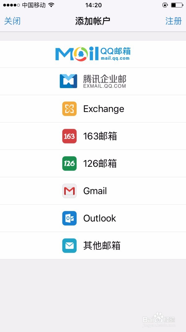 国内用户如何手机上申请谷歌账号
