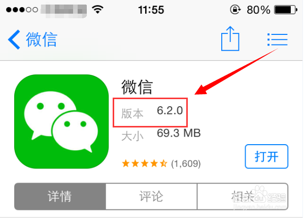 微信聊天记录怎么快速转移到其它手机或设备