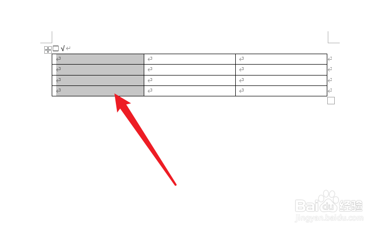 word表格怎么删除不要的线