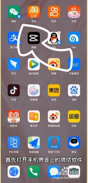 不用手机号怎么找回微信密码