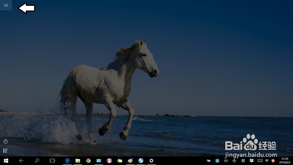 如何重置Windows10操作系统
