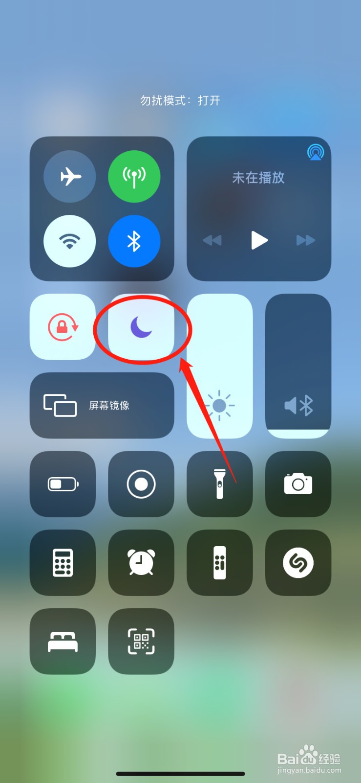 iphone弄成不在服务区