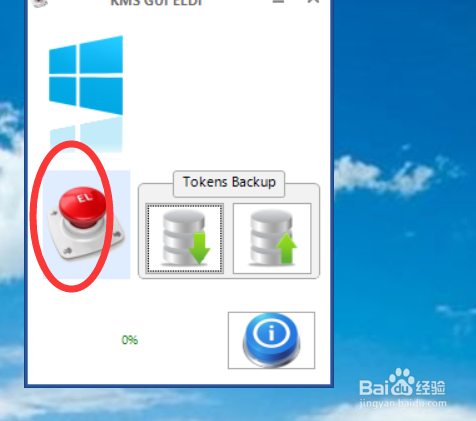 win10提示windows许可证即将过期怎么处理
