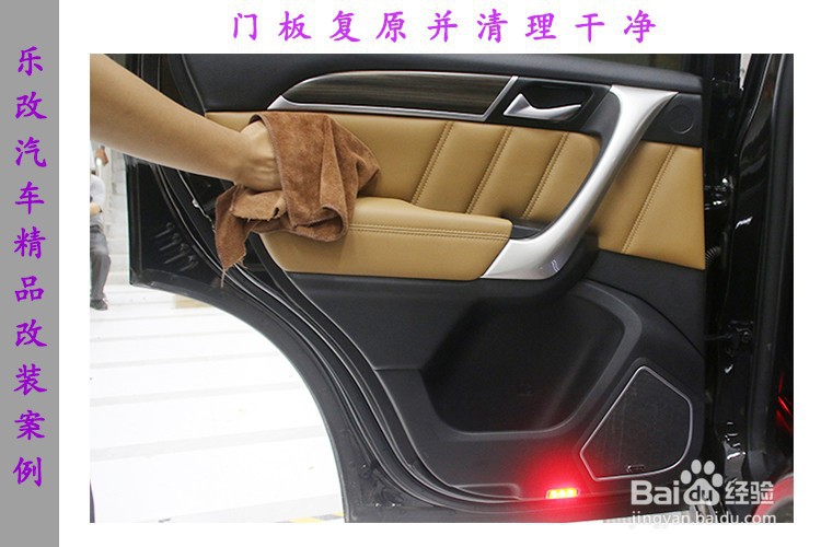 长城哈弗H9音响改装