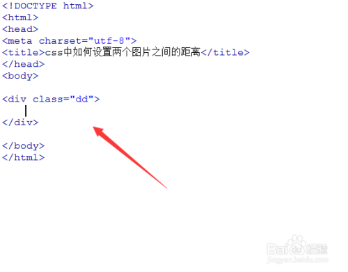 css中如何設置兩個圖片之間的距離