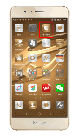 荣耀8指纹/应用锁/多用户/骚扰拦截保障信息安全