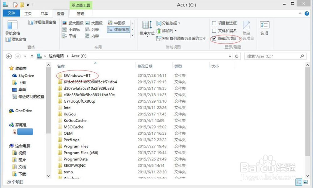 如何升级操作系统到 Windows 10