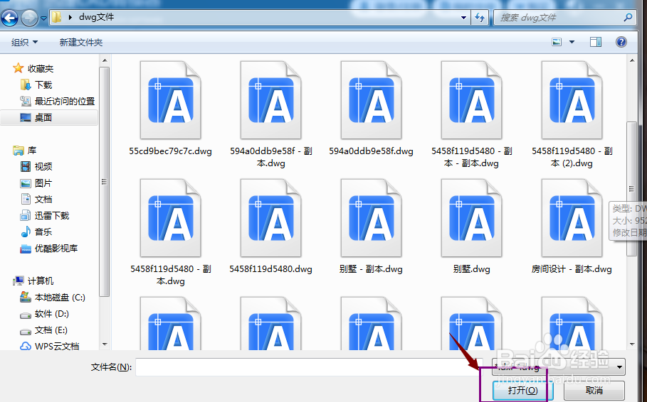 如何将CAD图纸转换为彩色的JPEG文件