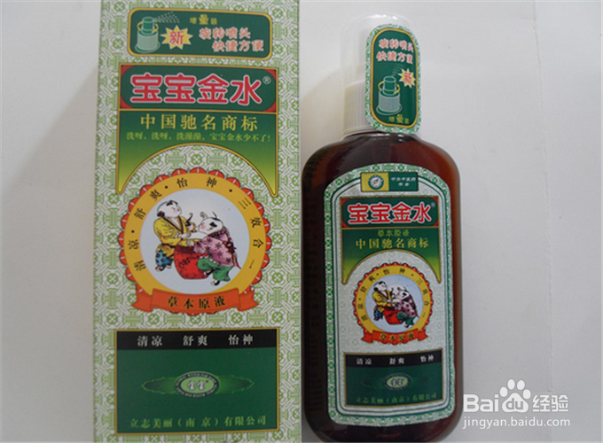 婴儿宝宝和孕产妇用什么办法驱蚊